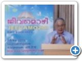 Jeevamozhi 2016 - Message By John Kurian