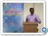 Jeevamozhi 2016 - Message By George Mathew