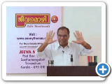 George Chacko /  jeevamozhi telecast / sunnythomas.org